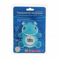 Электронный термометр для воды Maman RT-17 бегемот